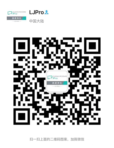 烘焙食品廠潔凈車間10萬(wàn)級(jí)凈化車間裝修_上海磊建凈化